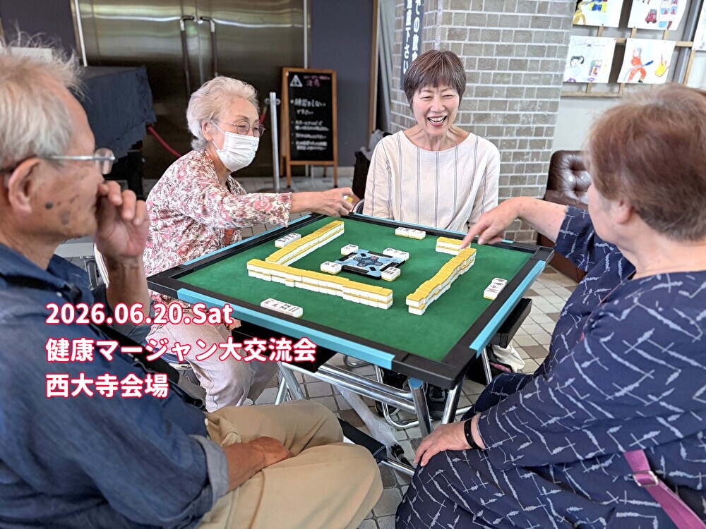 ComCom会場写真を掲載