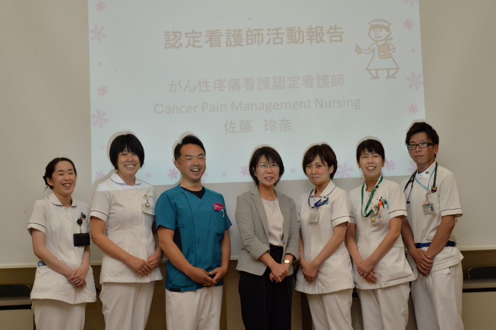 認定看護師とは？認定看護師活動報告会