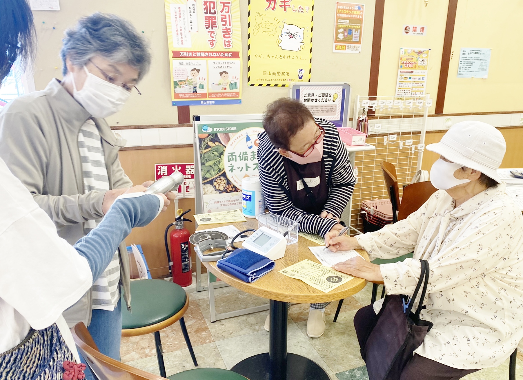 少人数でも地域の健康づくりはすすみます！
