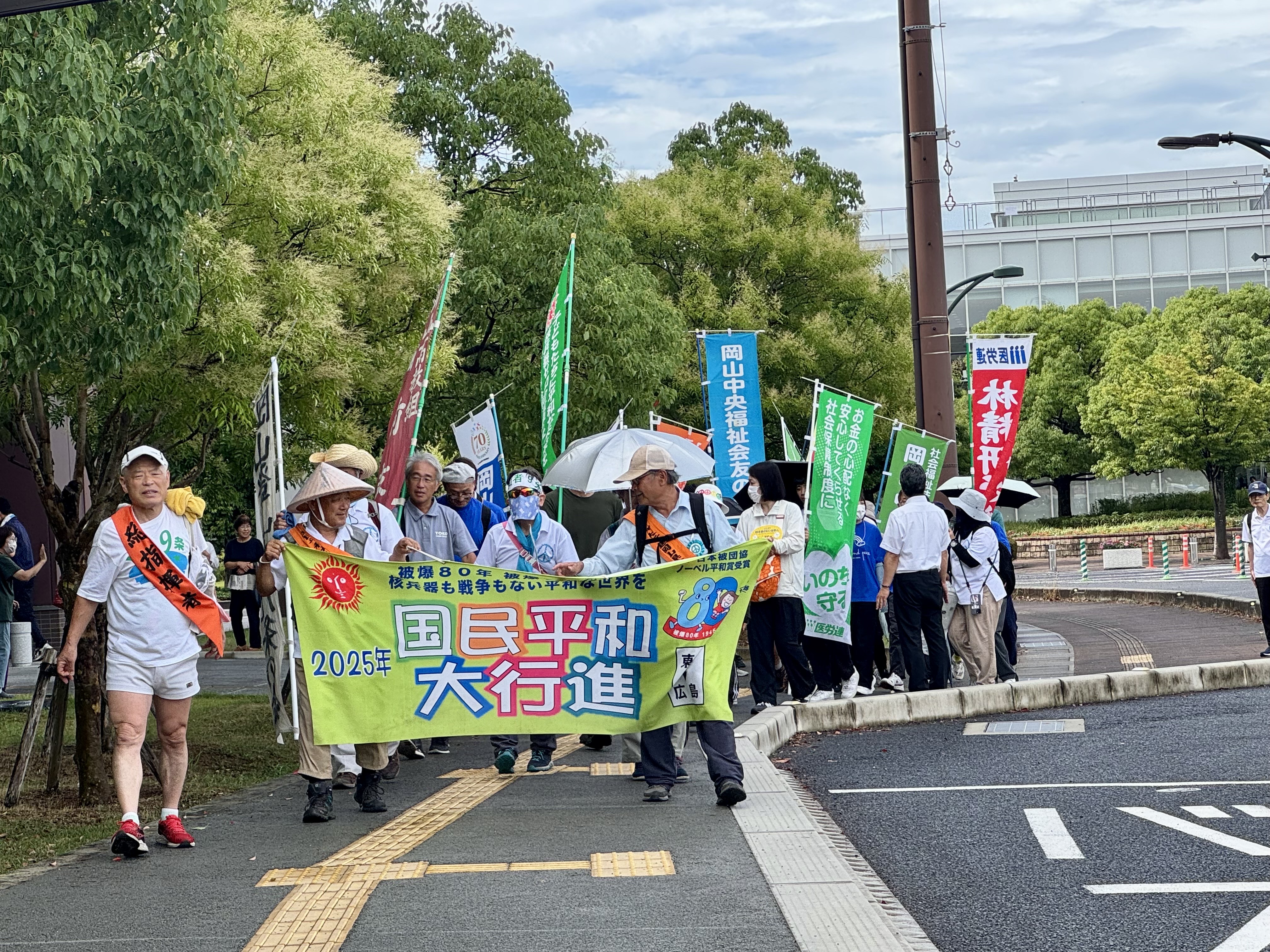 2025年国民平和大行進