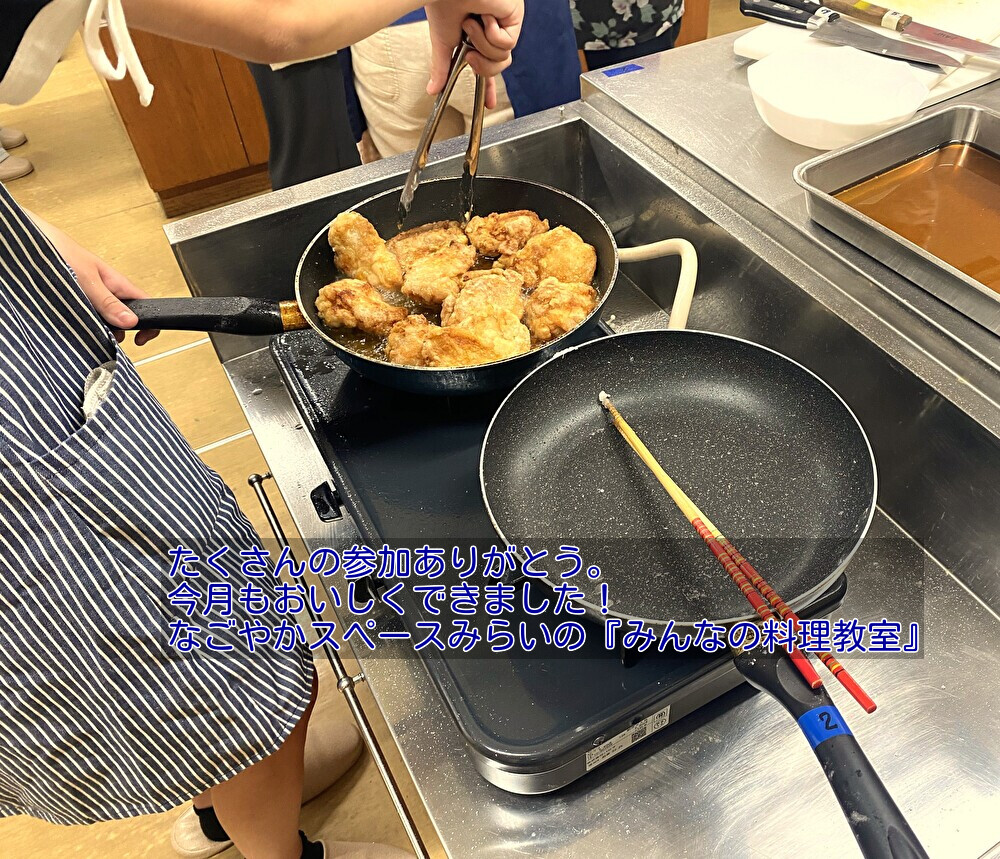 【広報支援】みんなの料理教室開催報告