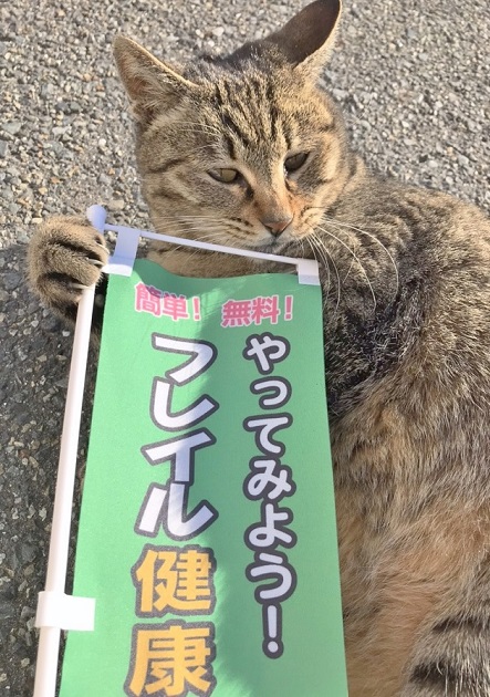 岡山医療生協も『フレイルチェック』をしています！