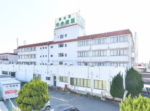 岡山東中央病院