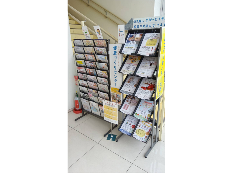 案内看板