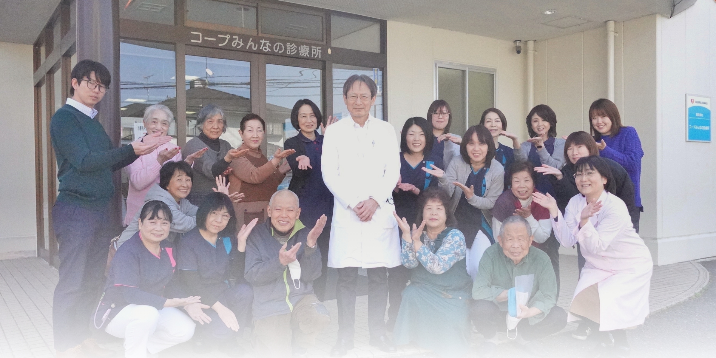 この街の、支えになりたい。