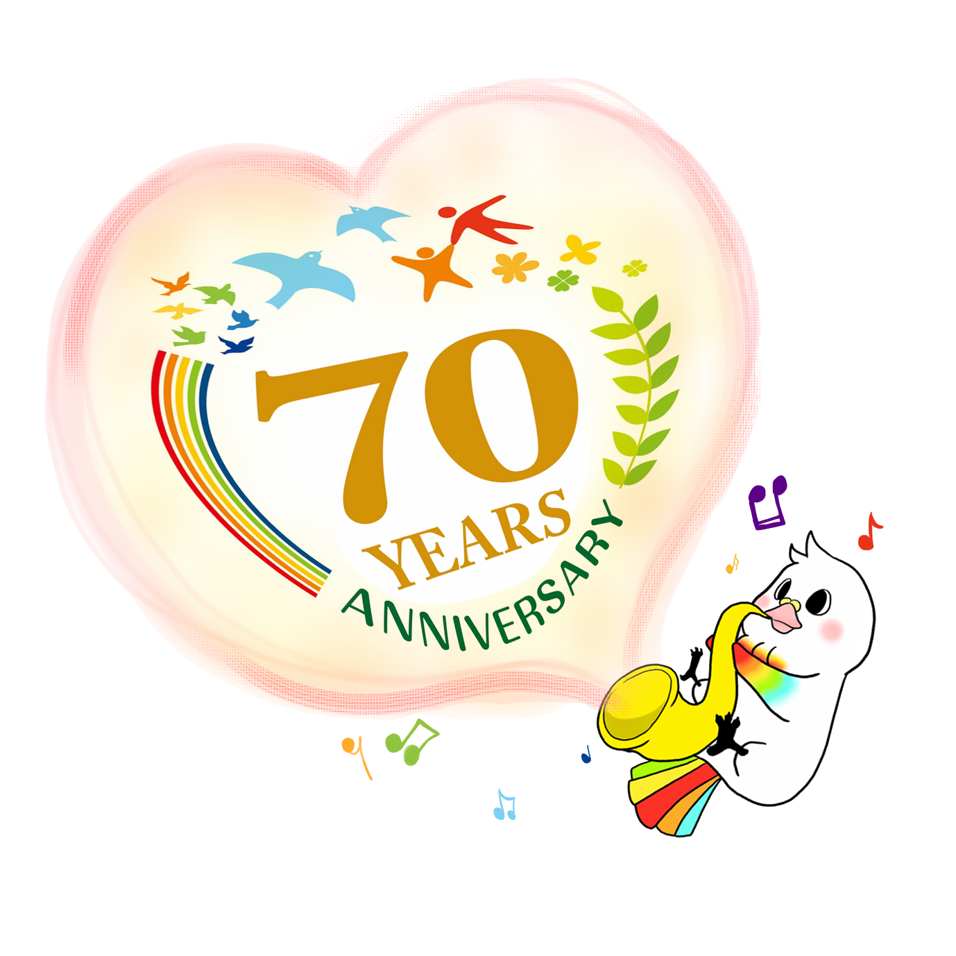 70周年